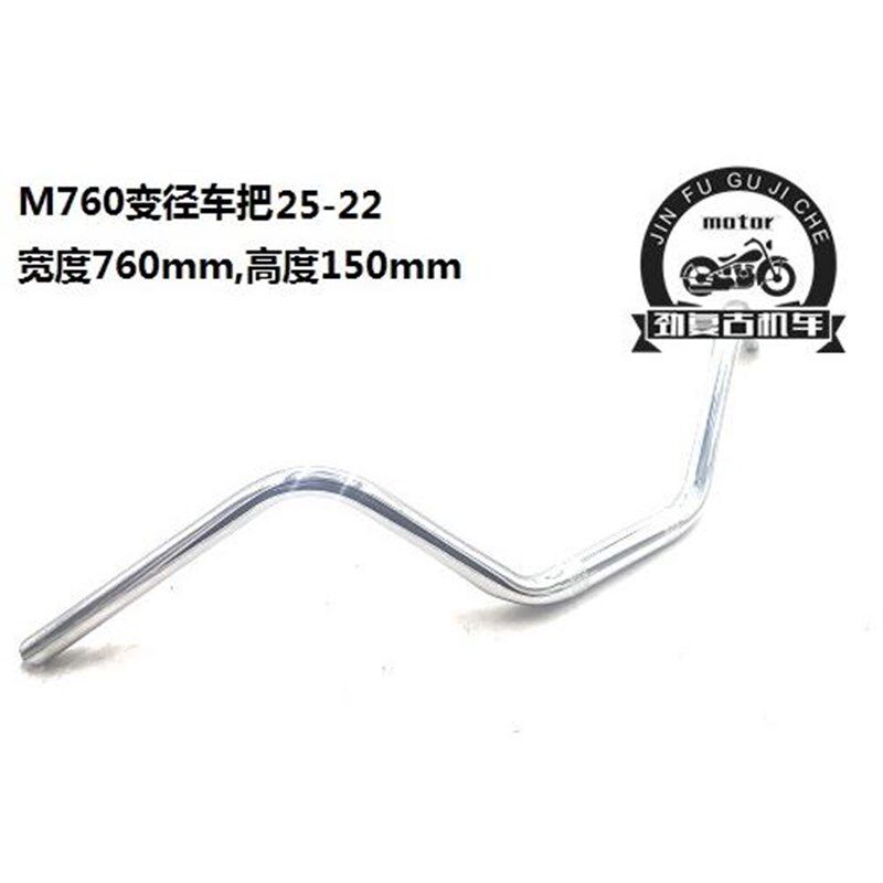 适用赛科龙RA2机车改装变径车把 32变25变22大雁把哈雷高把方向把