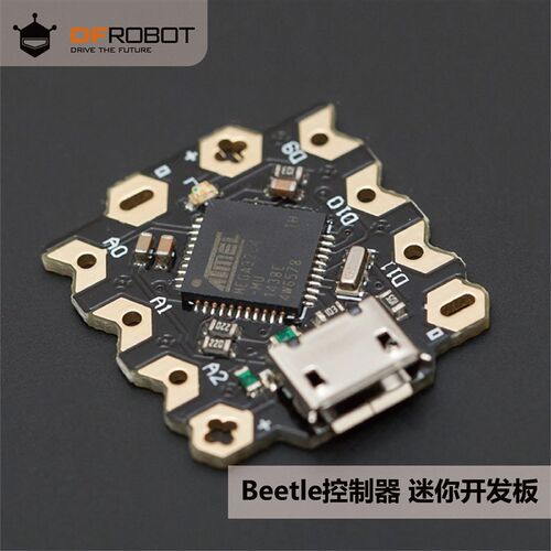 DFRobot Beetle控制器兼容arduino迷你开发板 微型