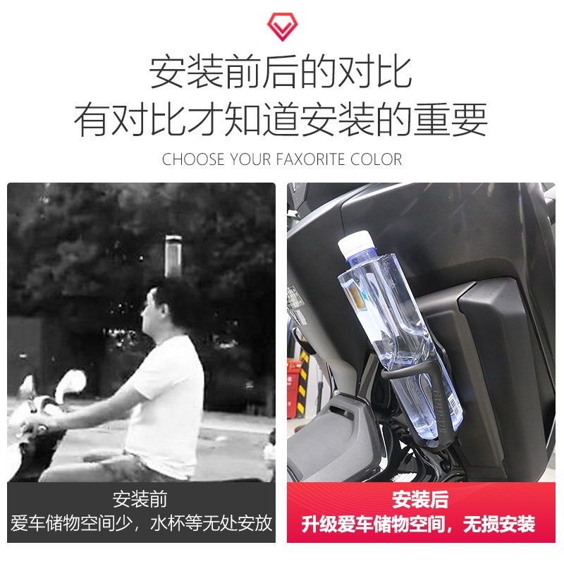 适用于本田佛沙NSS350改装挂钩水杯架踏板车置物挂钩摩旅水杯支架,农用物资,苗木固定器/支撑器,淘宝优惠券,粉丝福利购,淘宝优惠卷