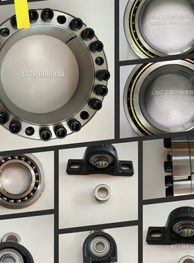 数控机床丝杆轴承30TAC62BSUC10PN7B/30TAB62CSUHPN7C