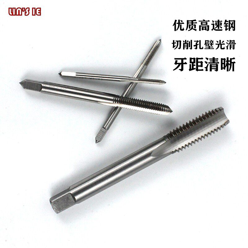 细牙机用丝锥 非标螺纹定做丝攻M6M8M10M12M16*0.5/0.75/1.0/1.5