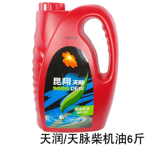 微耕机柴油机机油三轮车农用机器专用拖拉机发电机正品四季柴机油