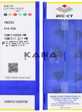 株洲钻石 ZCCCT 株钻数控刀片 TCMT090204 TCMT110204-HM YBC252