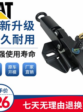 挖掘机配件 卡特CAT200B 312 320C 330 336D发动机盖锁引擎盖锁