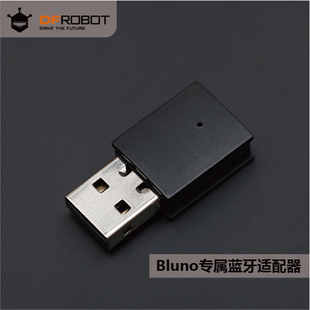 Bluno无线下载适配器 USB V1.0 LINK 蓝牙4.0适配器 BLE