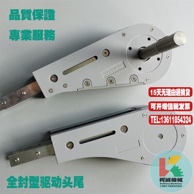 Flexlink全封柔性链驱动头尾44/63/83/103标准输送流水线机头机尾