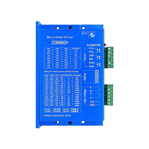 自发脉冲驱动器 57/86步进电机驱动器 2DM860H 驱动器调速器