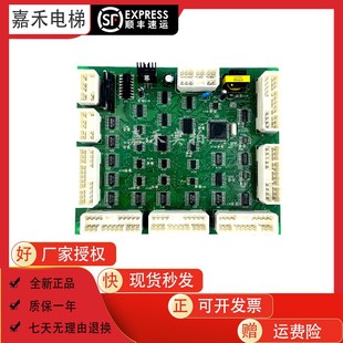 A原装 日立电梯小B板 12500650 V1.1 电梯配件电路板现货 SCLB