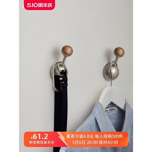 格奥琦一半原创设计黑胡桃木衣柜门小拉手抽屉把手玄关挂衣钩
