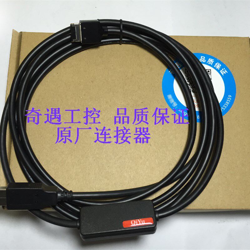适用三洋/山洋SANYO伺服USB调试线AL-00490833-01数据线RS1/QS1
