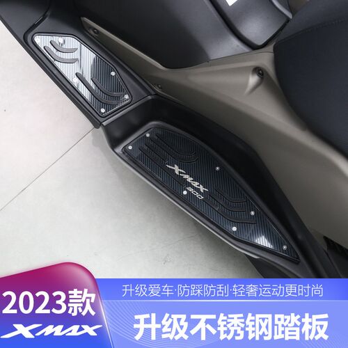 适用于23-24款XMAX300改装脚踏板脚踏皮不锈钢踏板防滑脚垫