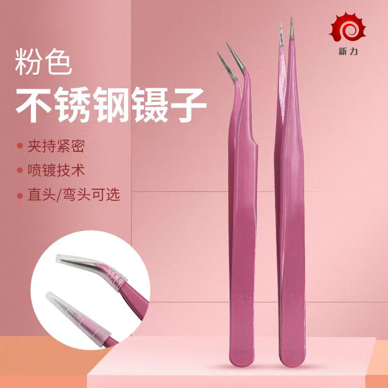 不锈钢镊子弯头细尖头燕窝挑毛粉刺夹手机维修工具美甲美睫毛镊子,孕妇装/孕产妇用品/营养,产妇头巾,淘宝优惠券,粉丝福利购,淘宝优惠卷