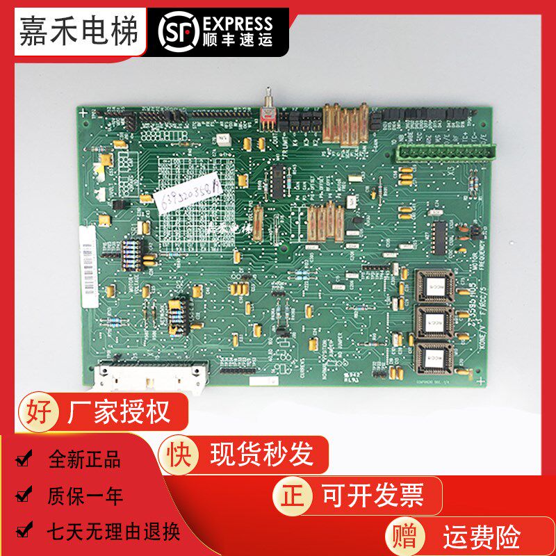 电梯变频器A1板KM373591G01 rev3.0/373595H05电梯配件