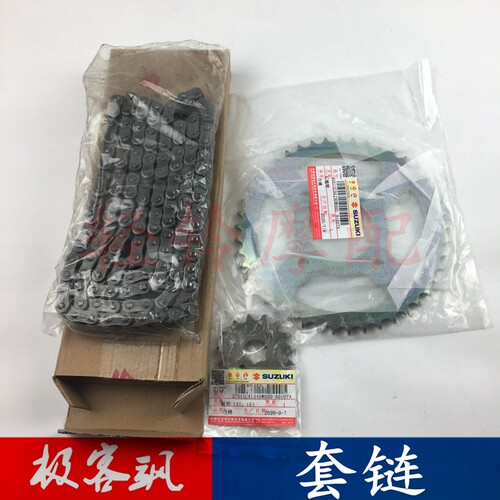轻骑铃木极客飒GSX155F/150N链条链轮套链驱动大小牙轮原装