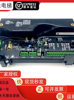适用于通力电梯门机板AMDD10KM51222157G01 KCE系统门机盒全新