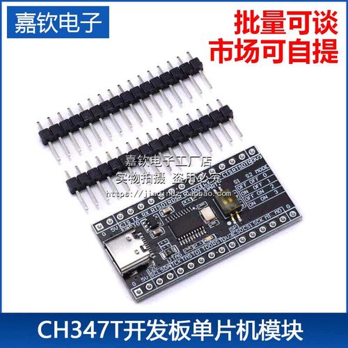STM32F103C8T6开发板 STM32最小系统板 STM32开发板 32F103