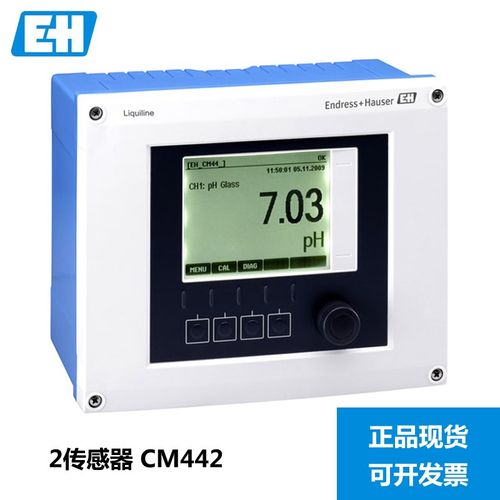 E+H 变送器pH计ORP电导率CM442-AAM2A2F010A+AK,CM442-45T8/0
