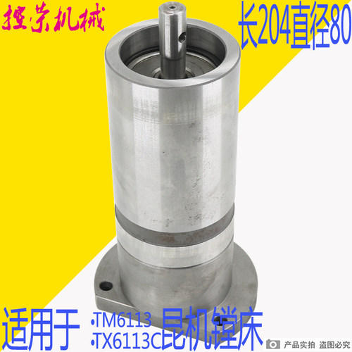 昆明机床厂TX6113C镗床油缸 TM6113C镗床配件 昆机主轴变速油缸