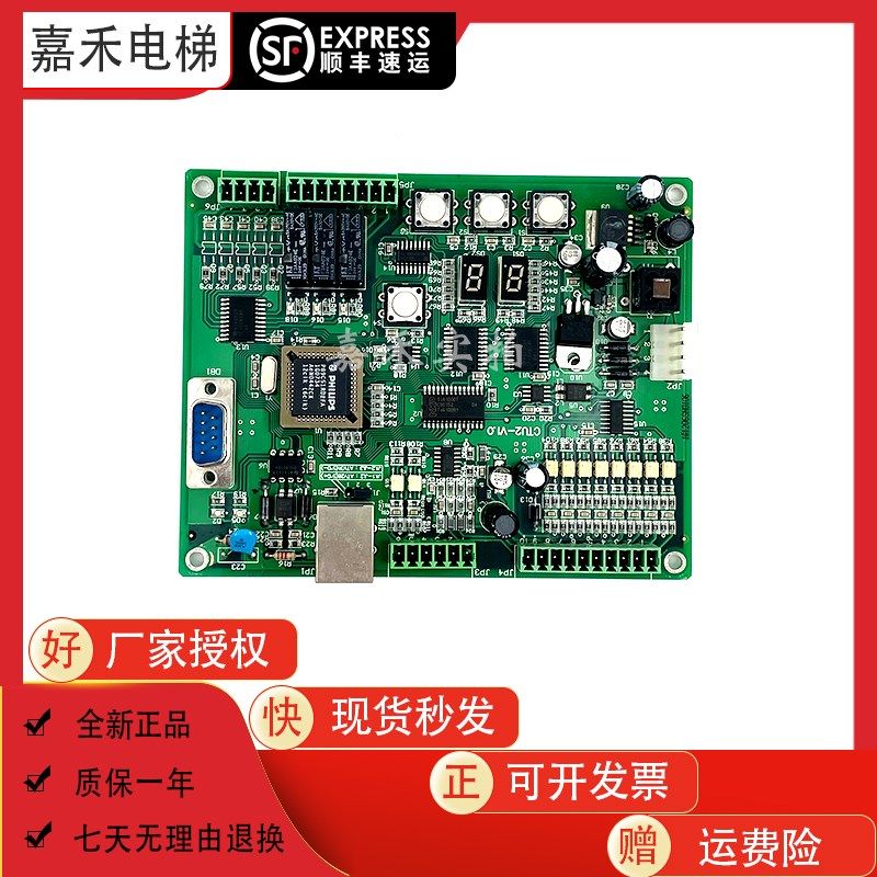 适用于蒂森电梯K100门机板CTU2-V1.0蒂森CTU2门机板全新现货