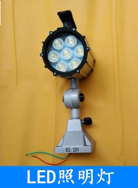 雕刻机机床工作灯24V/36V3W雕刻机照明灯LED灯工作灯220V7W照明灯