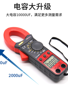 包邮滨江BM5263交直流数字钳形用表数显交直流钳型表袖珍电流表