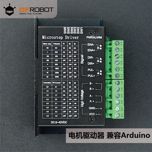 DFRobot自营店 TB6600 步进电机驱动Stepper motor兼容Arduino
