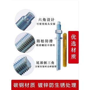 加长化学锚栓高强度化学螺栓膨胀锚固倒锥形化学螺栓m12m16m20m24
