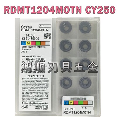 RDMT1204/1604/10T3MOTN CY250JP4020进口数控铣刀片R6圆刀粒