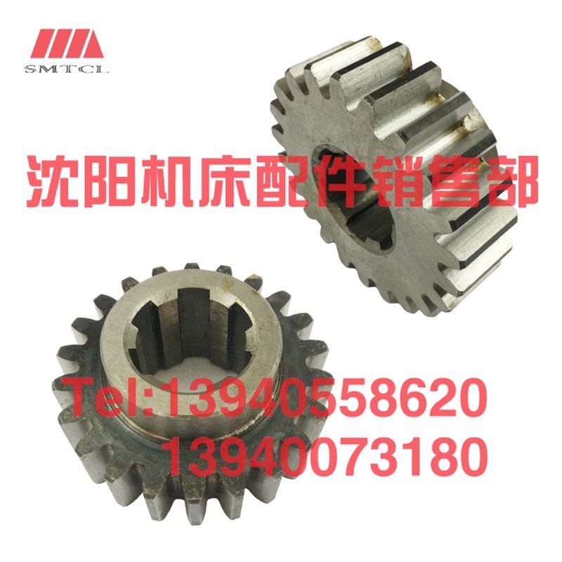 沈阳中捷镗床配件TPX619B 齿轮 10350 Z22 M3 6-30X8齿轮T619B