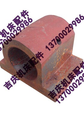 齐齐哈尔瓦房店立车配件 C516A 支架 支座 55020 垂直刀架 支架