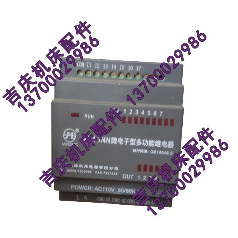 西菱大河钻床Z5150A专用时间继电器控制器PLC WJ1-7/4自带程序