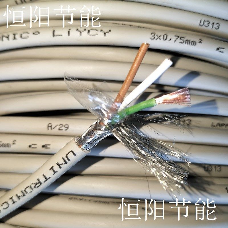 德国进口3芯0.75平方屏蔽线信号控制线LIYCY 3X0.75数据线铜芯软