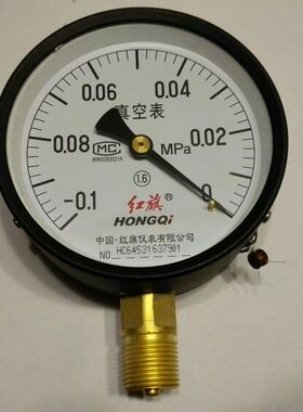红旗hongqi真空表 直径100mm 测量范围-0.1~0mpa Z-100