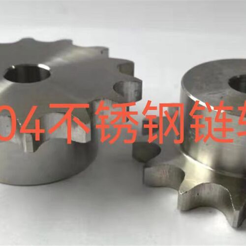 304不锈钢链轮10A5分10齿/11/12/13/14/15/16/17/18/19/20到30齿