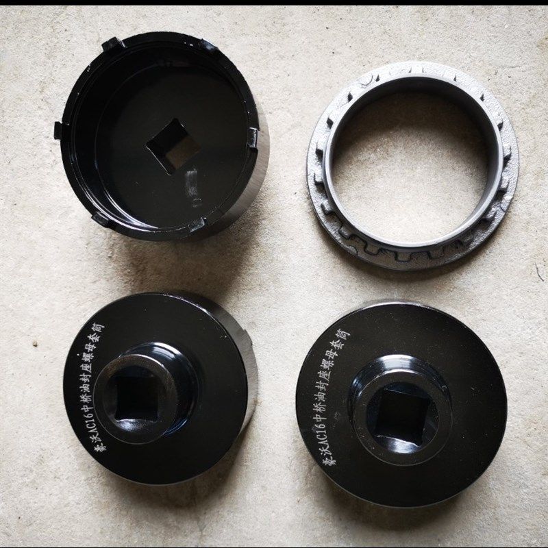 重汽豪沃AC16中桥差速器油封座螺母拆卸安装专用套筒扳手厂家直发,孕妇装/孕产妇用品/营养,产妇头巾,淘宝优惠券,粉丝福利购,淘宝优惠卷