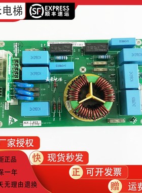 电梯配件MC16板KDL16L变频器KM964615G21G22/KM964616H06