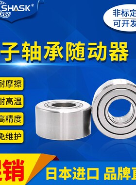 C- NARTU NARTV NARTVS 6 8 10 12 15 17 20 NUTR滚子轴承随动器