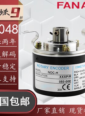 内密控Nemicon替代空心轴编码器 NOC-H2048-2MHT-2MD-2MHC H4096