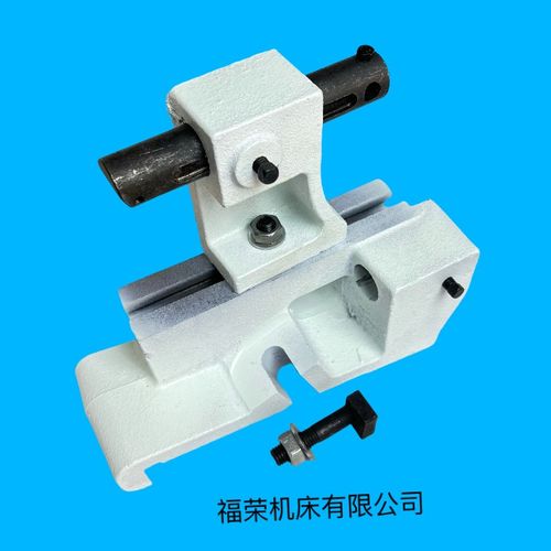 上海机床厂磨床配件M1432A M1432B外圆砂轮修正器修整器架货源足