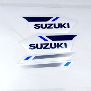 B前大板贴纸2022贴标新款 贴花 贴纸UY125T 轻骑铃木踏板车新款