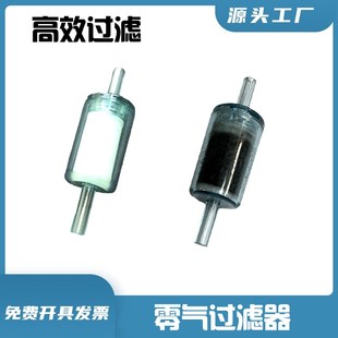 南华鸣泉尾气分析仪零气过滤器 活性碳过滤器 微纤维滤芯烟气烟尘