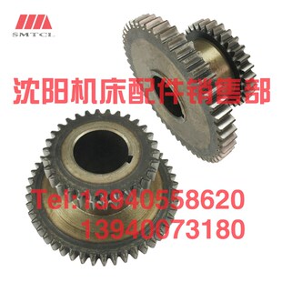 沈阳中捷摇臂钻床Z3732X8双联齿轮721309B Z48双联齿轻型摇钻 Z30