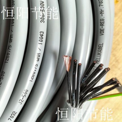 德国和柔12芯0.75平方电缆线电源线进口控制线耐油12G0.75 10043
