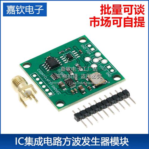 AD9833三角正弦波信号源IC集成电路方波发生器模块