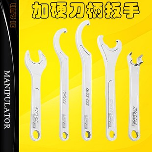 UM型 ER8 加硬型ER扳手数控刀柄扳手APU13