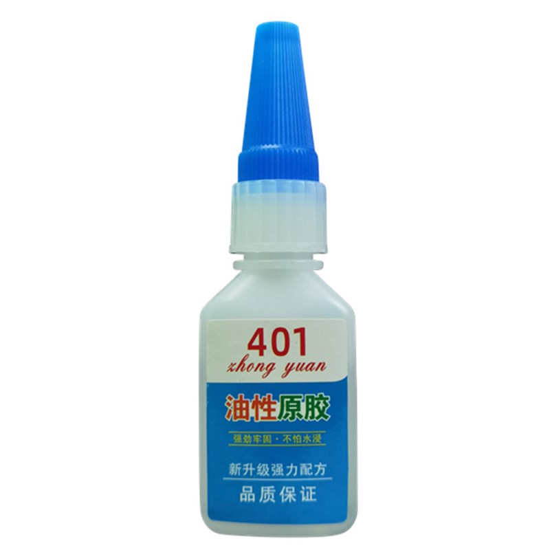 【80瓶装】401油性原胶快干防水强力胶水电焊胶多功能速干胶