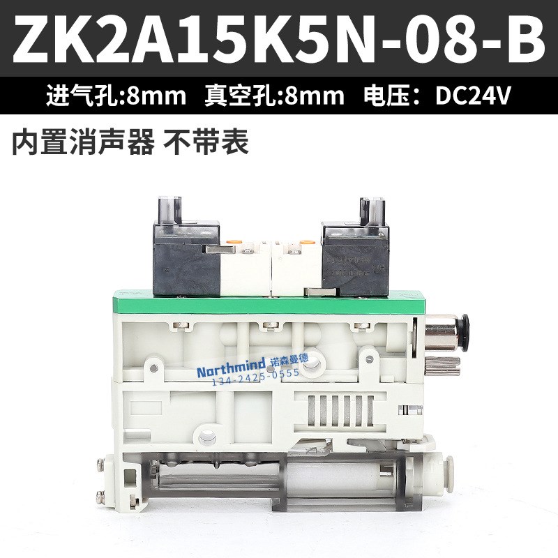 ZK2A07K5A-06-B  ZK2B10K5K  ZK2G12K5N-08-B ZK2G15K真空发生器