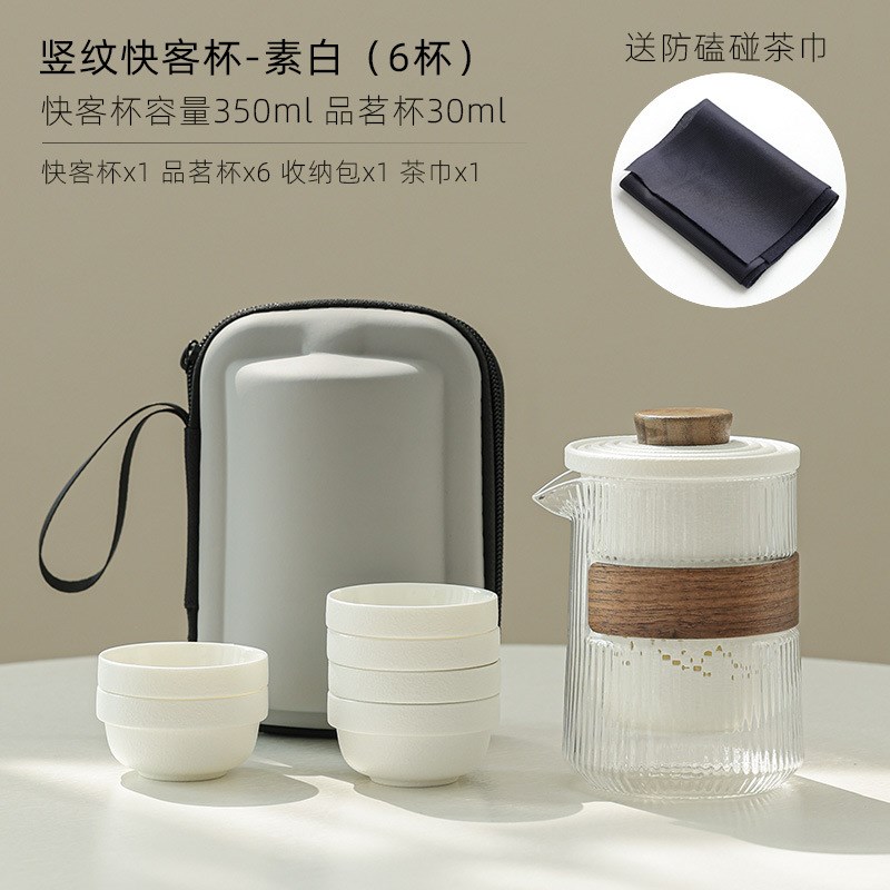 陶瓷旅行茶具便携式套装泡茶户外随身旅游露营喝茶装备印制快客杯