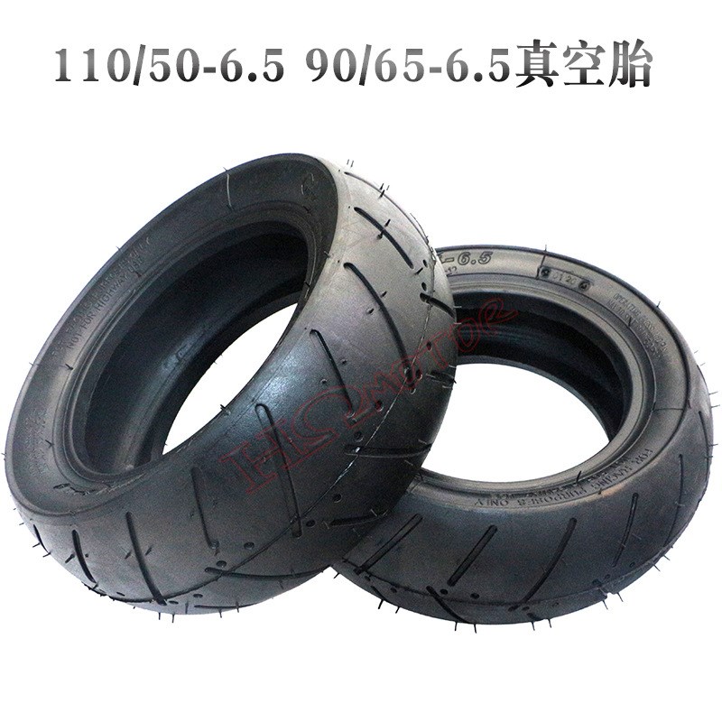 迷你摩托配件49CC小跑车前90/65-6.5后110/50-6.5寸外轮胎真空胎