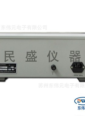 南京民盛MS2520AN 接地电阻测试仪 符合JJG984-2004标准 价优